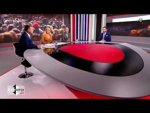 Κοινωνία Άνω Κάτω 19/02/26 | OPEN TV