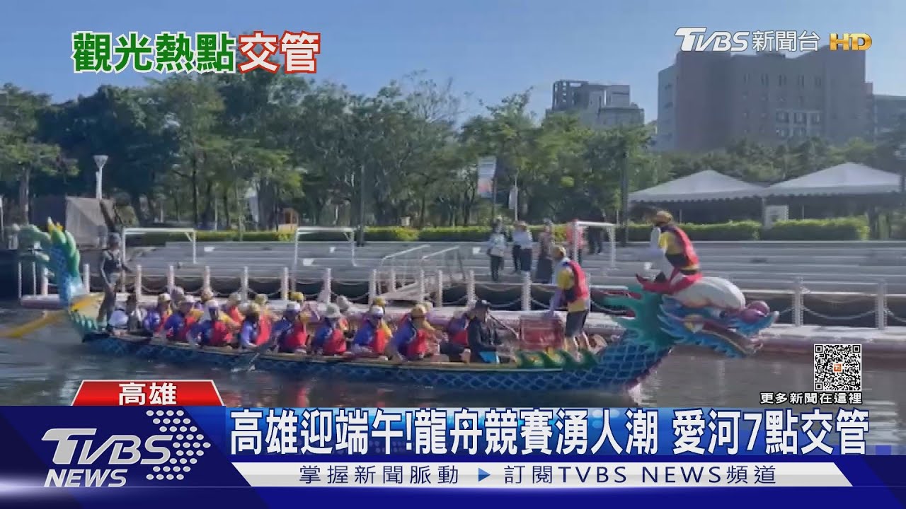 迎端午4天連假!高屏各旅遊熱點交管動線