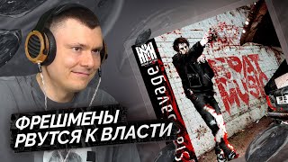 Медиа рецензия