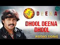 Dhool Dheena Dhool Audio Song Dheena Kannada Movie Songs Arjun Janya Songs Alp Alpha Digitech