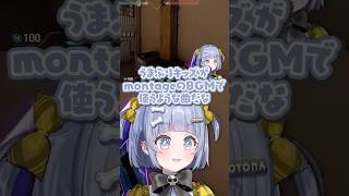 ノリノリでVALOのBGMを聞く夜乃くろむが可愛すぎる #夜乃くろむ