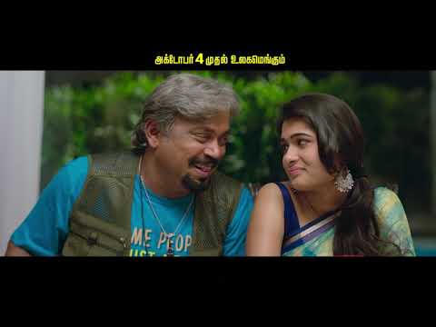 100 Percent Kaadhal - Moviebuff Sneak Peek 02 | GV Prakash Kumar, Shalini Pandey | MM Chandramouli