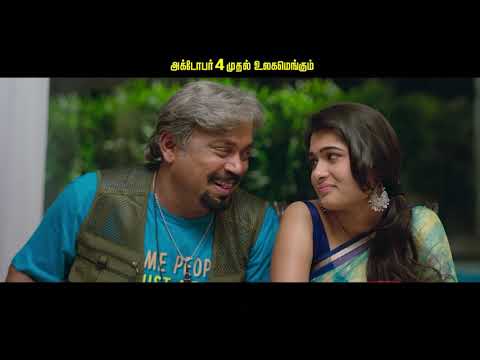 100%  Kaadhal Tamil movie Official Trailer Latest