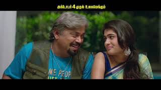100 Percent Kaadhal - Moviebuff Sneak Peek 02 | GV Prakash Kumar, Shalini Pandey | MM Chandramouli