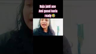 Download lagu O Raja joldi Aai🤣 #comedy #emotional #blogger#sultana #assam#rajaofficial mp3 Download lagu O Raja joldi Aai🤣 #comedy #emotional #blogger#sultana #assam#rajaofficial mp3