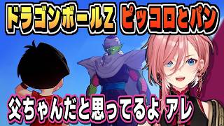 スーパーヒーロー同時視聴を期待せざるを得ない【鷹嶺ルイ/ドラゴンボールZ KAKAROT/ホロライブ/切り抜き/CC/clip】