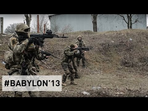 Залізна Сотня / Company of Steel | Trailer