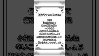 - 【アカペラで】猫が抜錨/ナナホシ管弦楽団 歌ってみた!#歌ってみた#抜錨#ナナホシ管弦楽団#cover #新人歌い手 #アカペラ #ねこみー #アカペラ#shorts