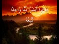 سورة القمر - ناصر القطامي | Beautiful Qur'an Recitation mp3