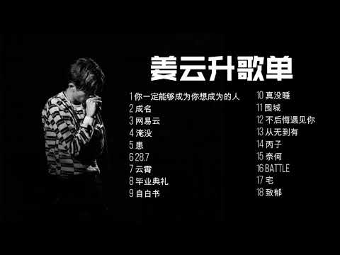耘 意思