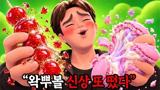 유튜브 썸네일