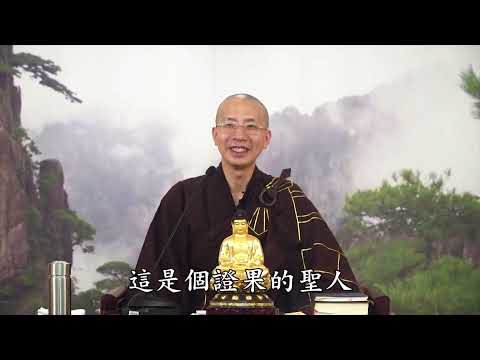 16 065 无量寿经报恩谈 全字幕