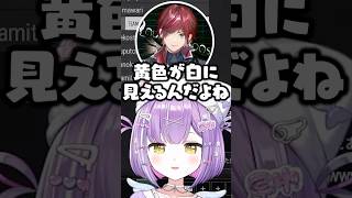 ヤニ色に染まったシナモンの話をするローレン・イロアスに爆笑する紫宮るなと如月れん【ぶいすぽ/切り抜き】#ぶいすぽ #紫宮るな
