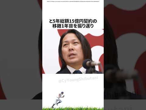 【プロ野球】先週実際に起こったプロ野球の出来事・雑学・エピソード2【11/24～11/30】