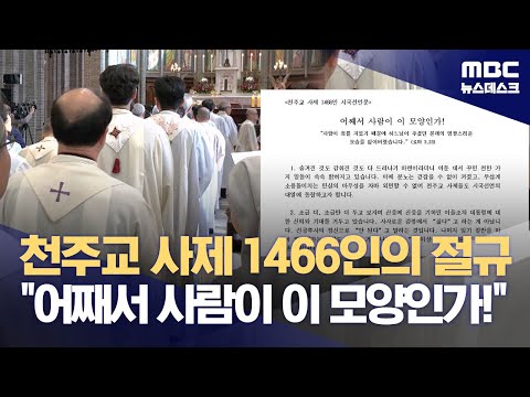 "어째서 사람이 이 모양인가!"