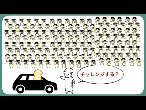 不適切な積分 - 定義