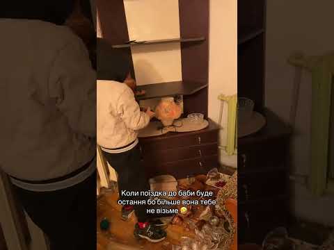 Остання поїздка до бабусі😂