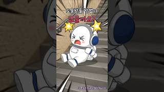 재난과 사고에 도움받는 방법!