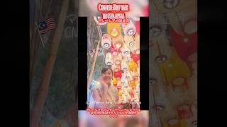 『旧正月のマレーシアVlog』　#cny #春節 #クアラルンプール #shorts #母子留学 #マレーシア移住 #海外在住ママ 　#海外移住 #マレーシア移住 #マレーシア母子留学