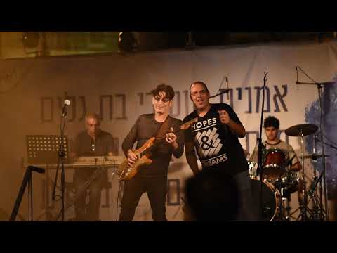 Erez Netz feat. Dror Lukach - Smoke On The Water (Deep Purple cover), Bet Galim Festival 2017