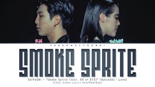 Download lagu So!YoON! - 'Smoke Sprite (feat. RM of BTS)' Lyrics (Color Coded Lyrics Han/Rom/Eng) | ShadowByYoongi mp3