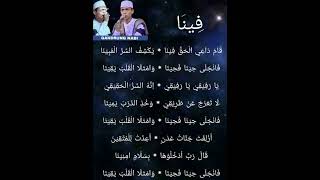 Download lagu Lirik Sholawat Fina by Gandrung Nabi mp3