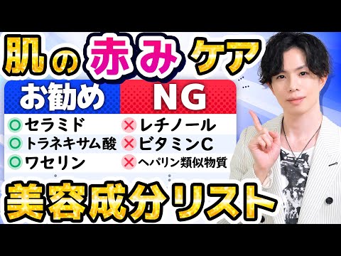 植物検疫製品の有効成分リスト - 定義