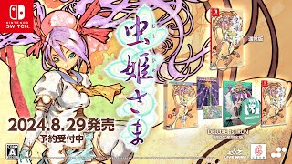 Mushihimesama (Multi-Language) video 1