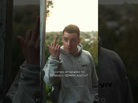 От ненависти до…? #videoshort