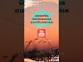 நான் ஒரு முட்டாளுங்க Cnkcreationindia Cnkcreationindia I CCI 08