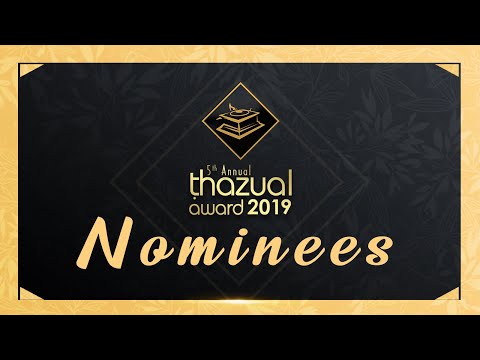 THAZUAL AWARD 2019 NOMINEES
