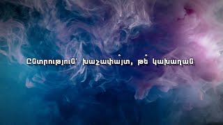 Ընտրություն՝ խաչափա՞յտ, թե՞ կախաղան