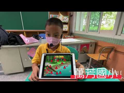 萬芳國小-李OO-大嘴花闖關-108學年第二學期ScratchJr競賽(進階B冊)
