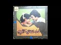 Ayiram Nilave Va Epadi Epadi Tamil Vinyl Record