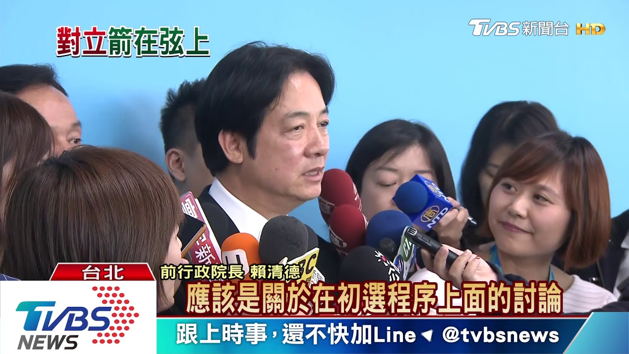基層連署挺蔡賴配　民進黨正安排蔡賴會