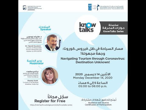 KnowTalks Session: Navigating Tourism through Coronavirus: Destination Unknown!