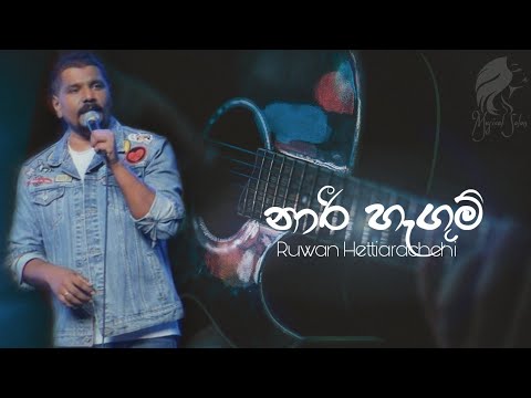 Naari Hangum (නාරී හැඟුම්) Ruwan Hettiarachchi | Live Cover