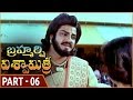 Brahmarshi Viswamitra Movie Part 06 15 NTR Balakrishna Meenakshi Seshadri Shalimarmovies