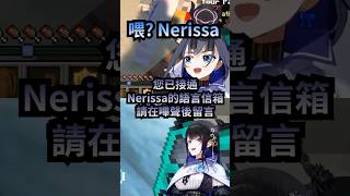 小孩玩電話的反制方法【Ouro Kronii】【Nerissa Ravencroft】【Hololive 中文】