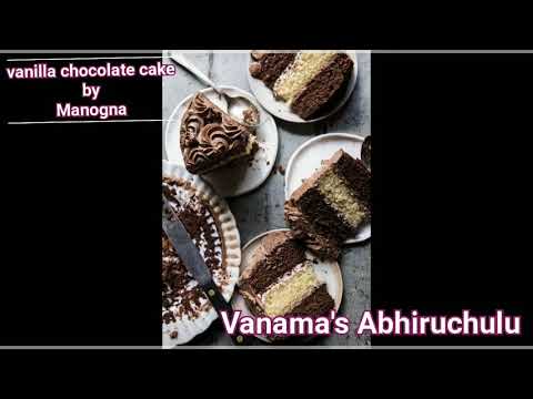 Vanilla chocolate cake - Homemade - By Manogna