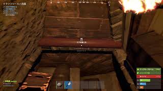 【RUST】 ワイプ３日目　レイドされたら休みたいｗ