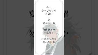 【#歌ってみた】友成空(TOMONARI SORA) - "鬼ノ宴" アカペラバージョン!!【#新人Vtuber/高宮煌】
