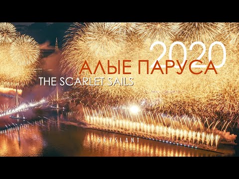 АЛЫЕ ПАРУСА 2020. THE SCARLET SAILS, Saint Petersburg. Aerial. Skyslant