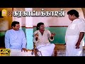பழமொழிய அனுபவிக்காம ஏன் டா சொல்றீங்க