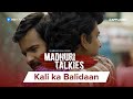 The Sacrifice Of Kali Madhuri Talkies MX Player