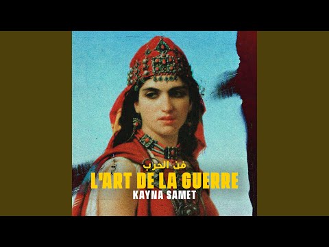 Video thumbnail for L’art de la guerre