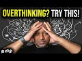 How To Stop Overthinking In Tamil