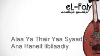 Download lagu Ala Ya Ter Minus One Gambus (Karaoke Lirik Teks) mp3 Download lagu Ala Ya Ter Minus One Gambus (Karaoke Lirik Teks) mp3