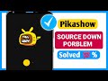 How To Fix Pikashow Source Down Problem 2024 | Pikashow App Source Down Problem