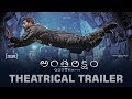 Antariksham 9000 KMPH Official Trailer